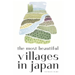 NPO法人美しい村連合